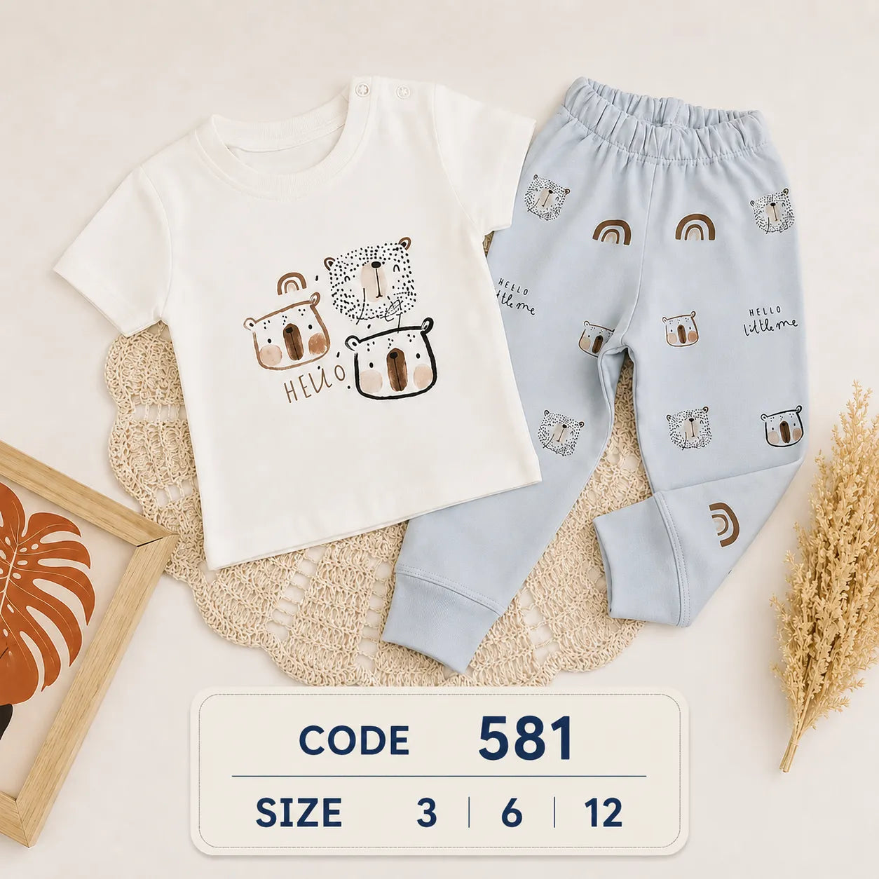 code 581 👶 طقم بيجامة للأطفال نص كم