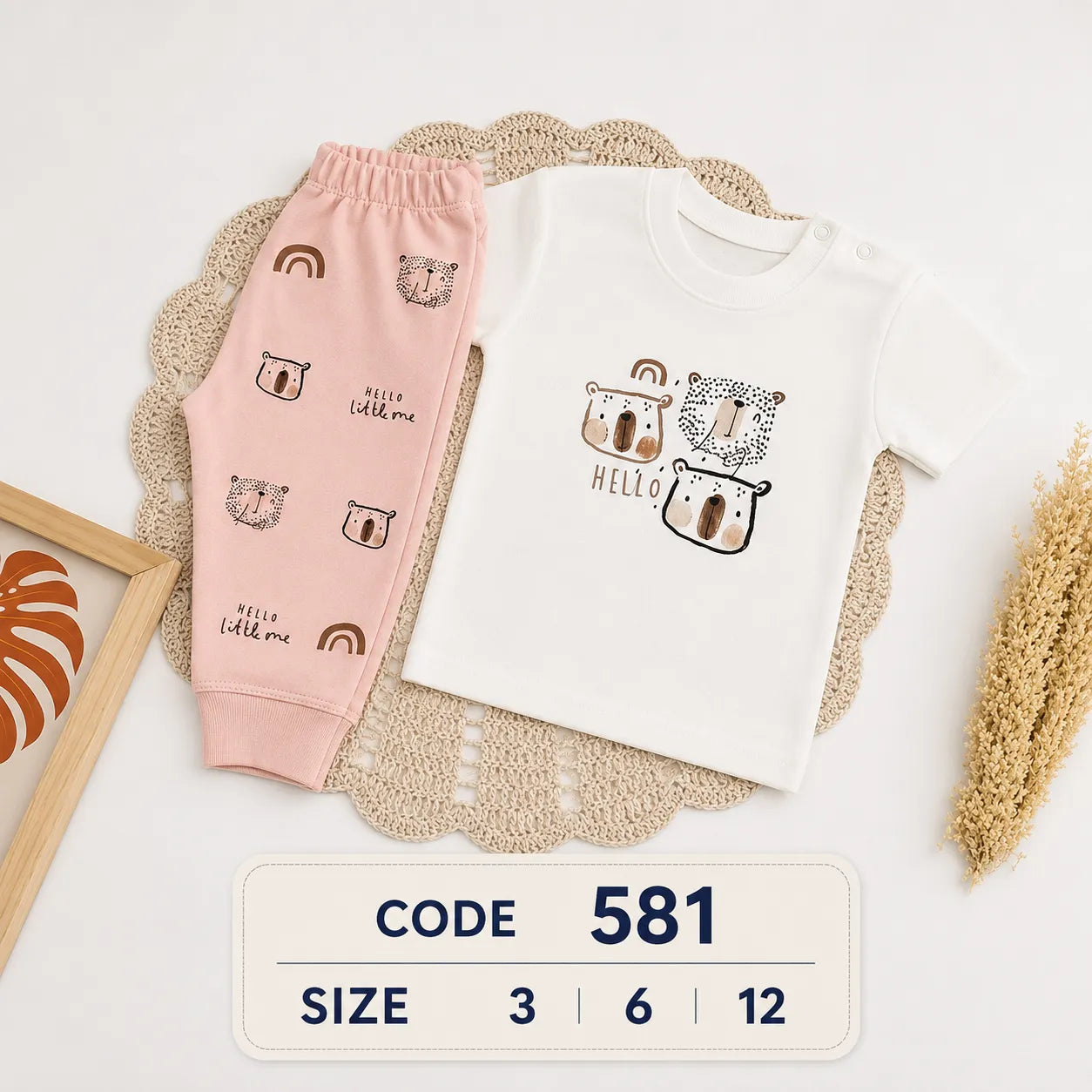 code 581 👶 طقم بيجامة للأطفال نص كم