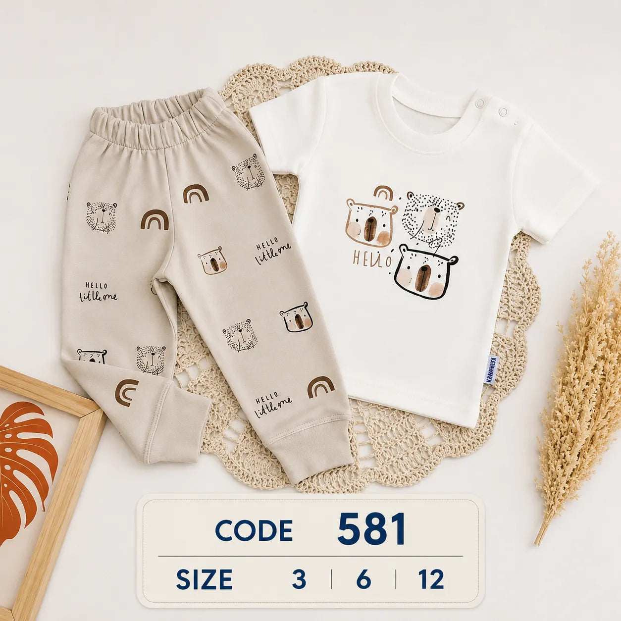 code 581 👶 طقم بيجامة للأطفال نص كم
